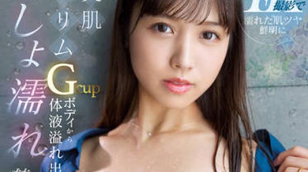 EYAN-189 湿透的禁欲高潮-並木あいな